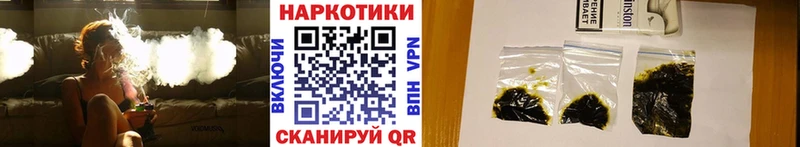 Где купить наркоту Котельниково СОЛЬ  Меф мяу мяу  ГАШИШ  Галлюциногенные грибы  кракен ссылки  МАРИХУАНА 