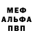 ГАШИШ гарик Kim Perrin