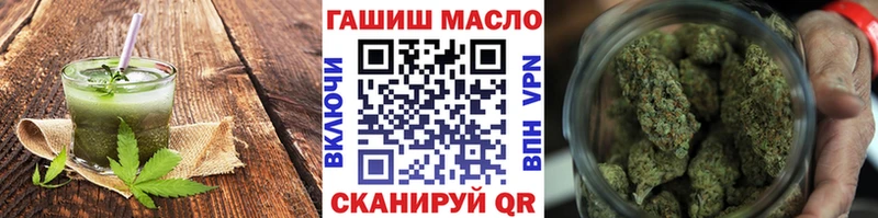 Cannafood конопля купить сайты Котельниково