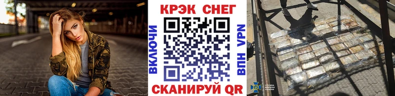 даркнет сайт  Котельниково  КОКАИН Columbia 