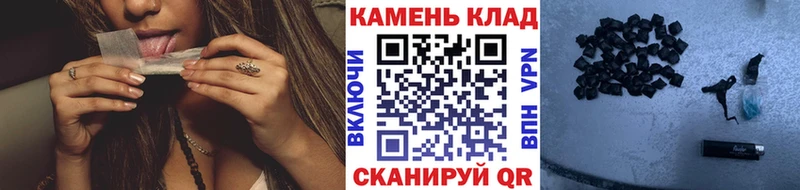 МЕГА рабочий сайт Котельниково ГАШ 40% ТГК