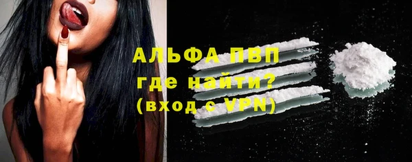 таблы Богородск