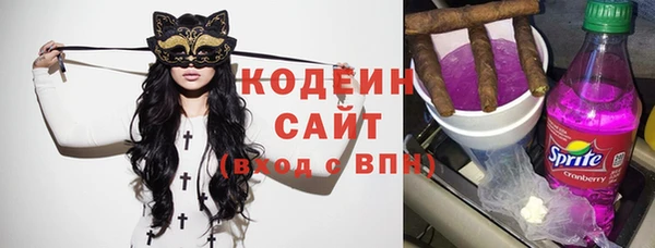таблы Богородск