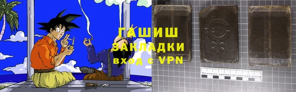 альфа пвп Богородицк