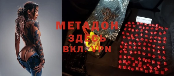 альфа пвп Богородицк