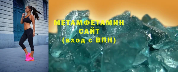 таблы Богородск