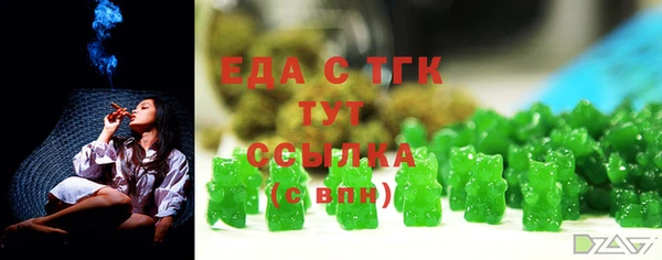 MESCALINE Тавда
