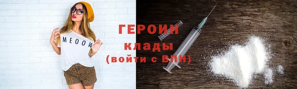 таблы Богородск