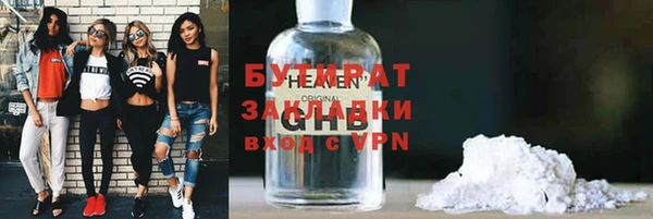 таблы Богородск