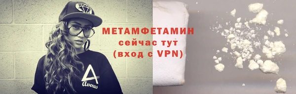 мефедрон Бугульма