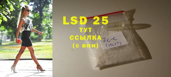 прущие крисы Богданович