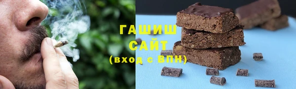 MESCALINE Тавда