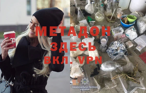 мефедрон Бугульма