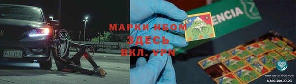таблы Богородск