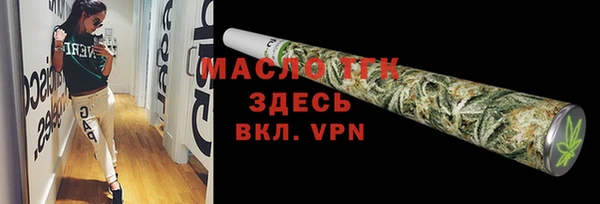 прущие крисы Богданович