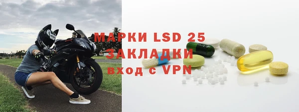 альфа пвп Богородицк