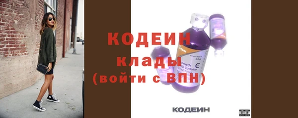 таблы Богородск