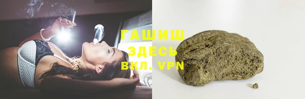 альфа пвп Богородицк