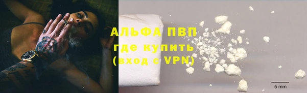 твердый Бронницы
