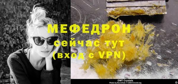 прущие крисы Богданович