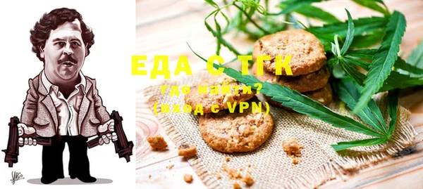 альфа пвп Богородицк