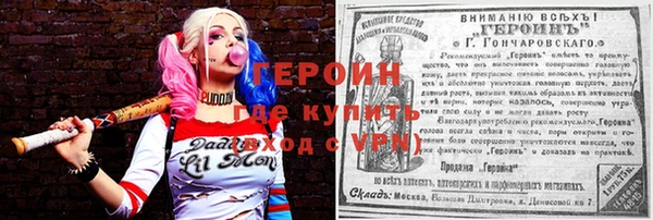 альфа пвп Богородицк