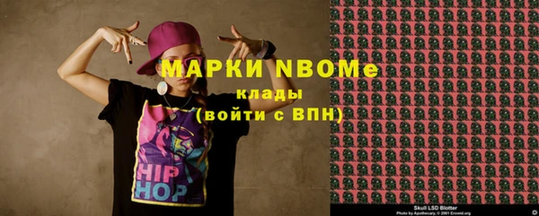 таблы Богородск