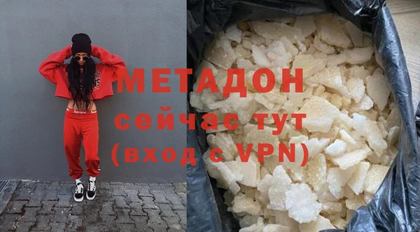 таблы Богородск