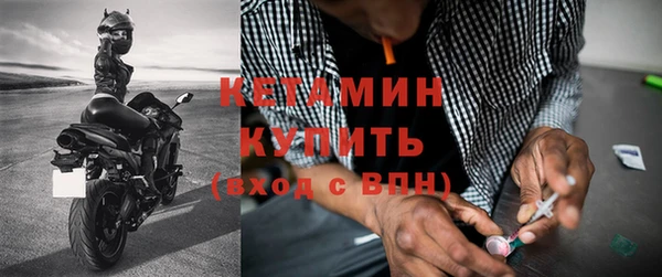 таблы Богородск