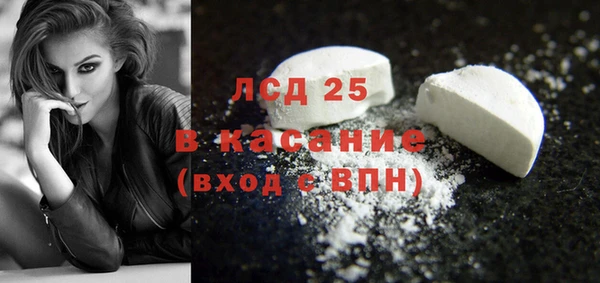прущие крисы Богданович