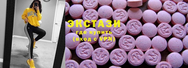 альфа пвп Богородицк