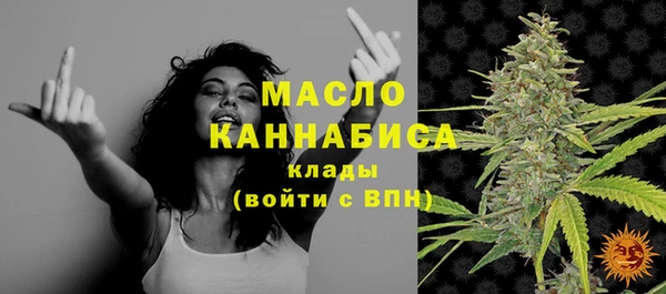 альфа пвп Богородицк