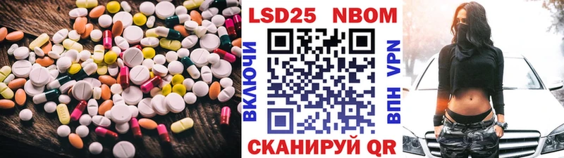 ЛСД экстази кислота  Котельниково 