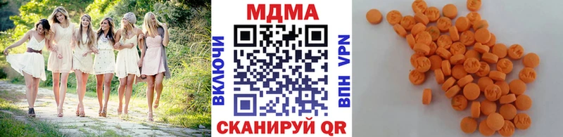 shop как зайти  Котельниково  МДМА молли 