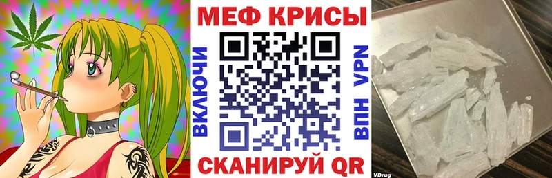 Мефедрон 4 MMC  нарко площадка как зайти  Котельниково  omg онион 