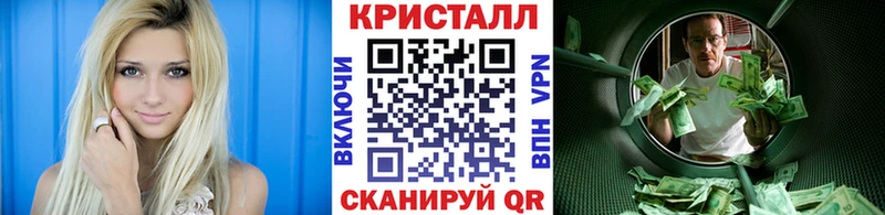 хочу наркоту  Котельниково  Метамфетамин винт 