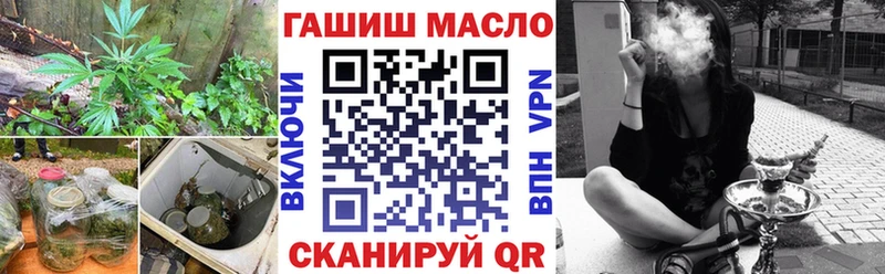магазин    ОМГ ОМГ ссылка  Дистиллят ТГК гашишное масло  Котельниково 