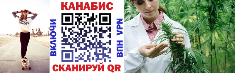 Бошки марихуана семена Котельниково